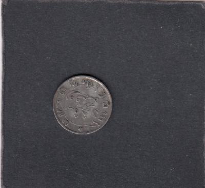 Beschrijving: 1/10 Gulden